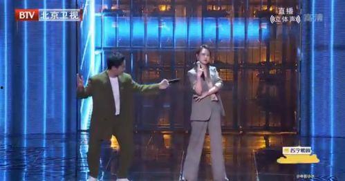 娱乐圈爆料沈腾马丽是谁,娱乐圈爆料的喜剧黄金搭档  第3张