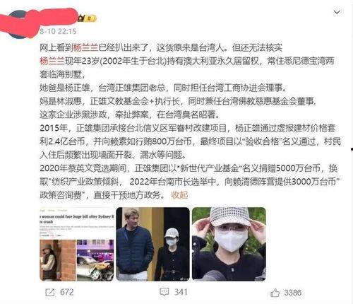杨爸最新消息爆料,揭秘明星幕后故事 第3张 杨爸最新消息爆料,揭秘明星幕后故事 第3张