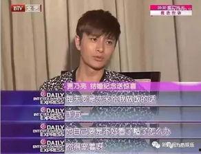 刘佳梁网红爆料视频播放,揭秘背后真相 第2张 刘佳梁网红爆料视频播放,揭秘背后真相 第2张