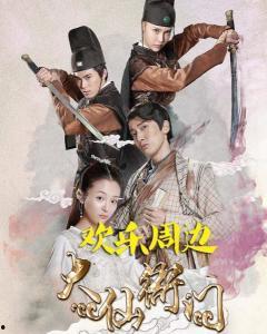 大仙衙门在线观看空间,揭秘神秘空间，探寻奇幻世界