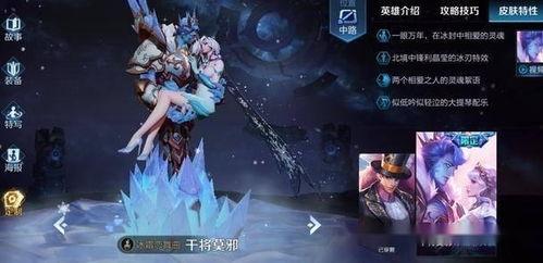 王者皮肤爆料最新6.18,最新爆料抢先看，惊喜不断！