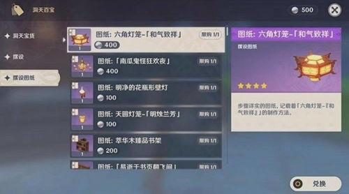 原神雷诺爆料视频素材 第3张 原神雷诺爆料视频素材 第3张