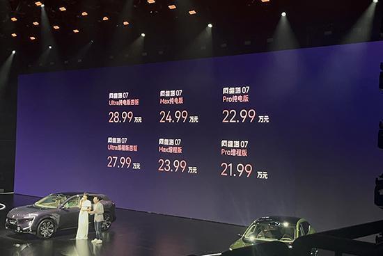 阿维塔e16最新爆料,豪华智能电动SUV,性能与科技完美融合 第2张 阿维塔e16最新爆料,豪华智能电动SUV,性能与科技完美融合 第2张